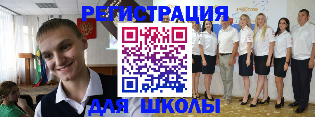 временная регистрация в квартире в Усинске